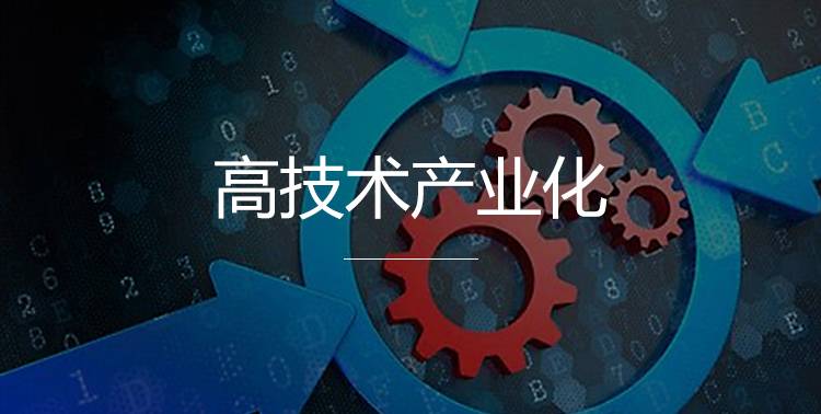 深圳互联网产业振兴发展政策