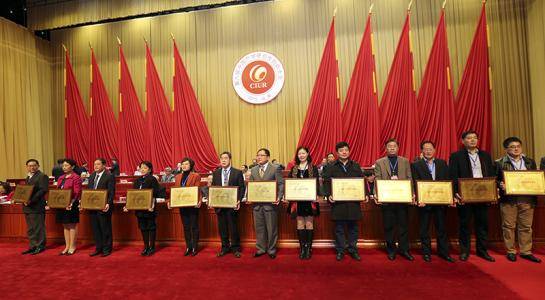 2016年中国产学研合作创新奖（单位）获奖名单