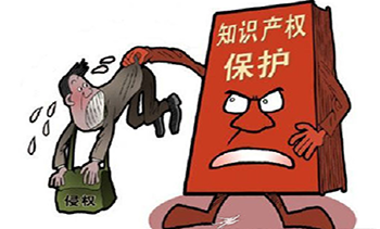 深圳将实施最严格知识产权保护
