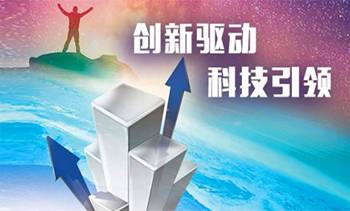 关于2017年南山区自主创新产业发展专项资金科技创新分项资金第三批拟资助企业办理入库的通知