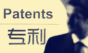 深圳市市场和质量监督管理委员会关于2017年专利奖励申报的补充通知