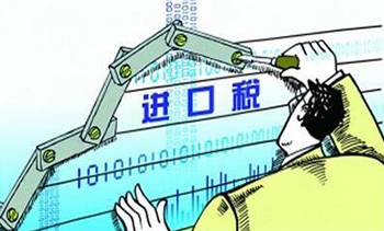 深圳市经贸信息委关于组织企业申报2018年享受重大技术装备进口税收政策的通知