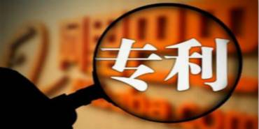 关于评选第二十届中国专利奖的通知