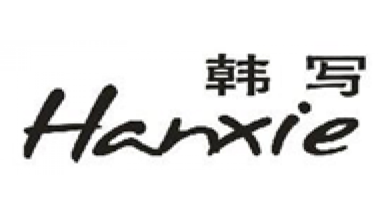 韓寫    Hanxie