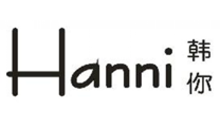 HANNI       韓你