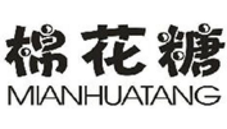 棉花糖MIANHUATANG