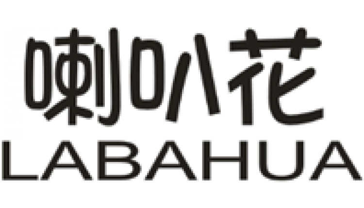 喇叭花LABAHUA