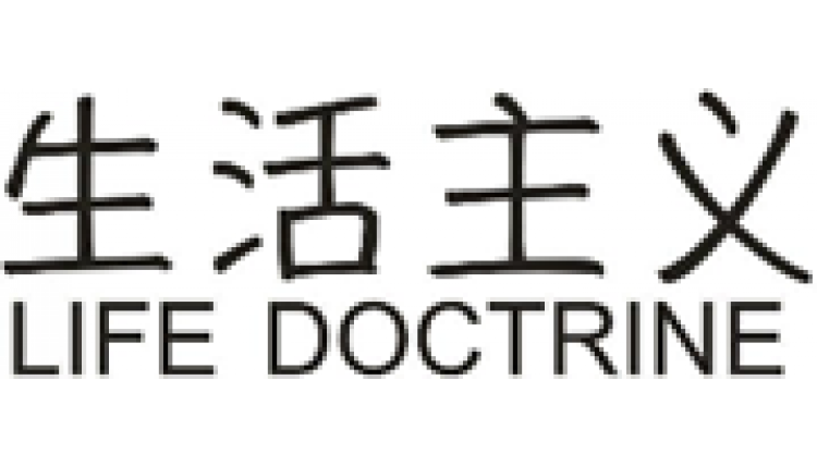 生活主義  LIFE DOCTRINE