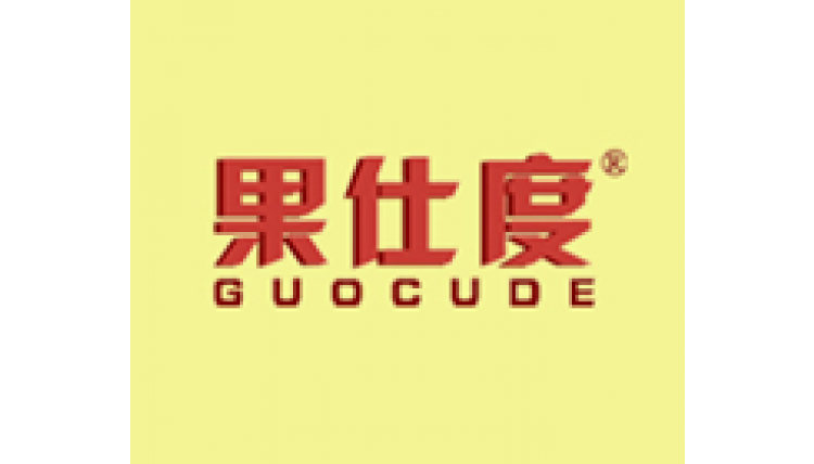  果仕度-GUOCUDE