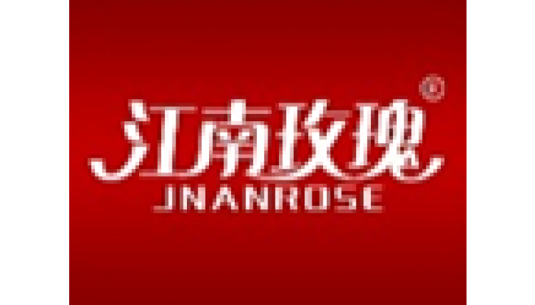 江南玫瑰+JNANROSE