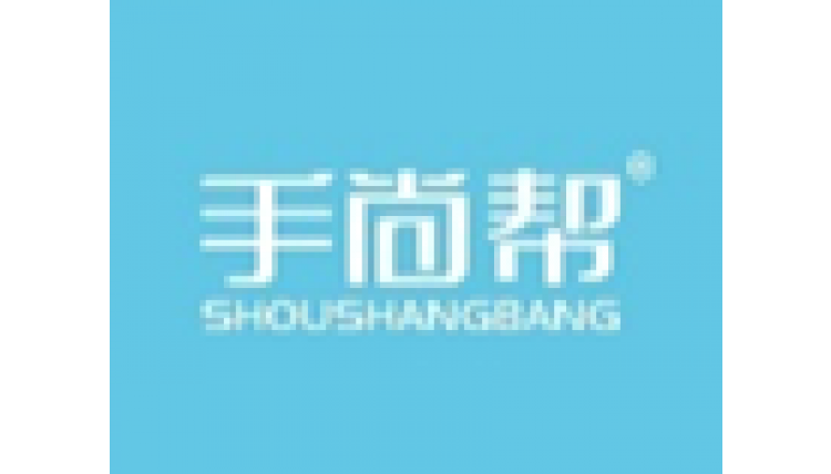 手尚幫+SHOUSHANGBANG