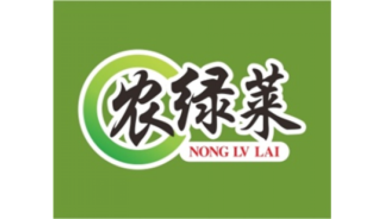 農(nóng)綠萊
NONGLVLAI