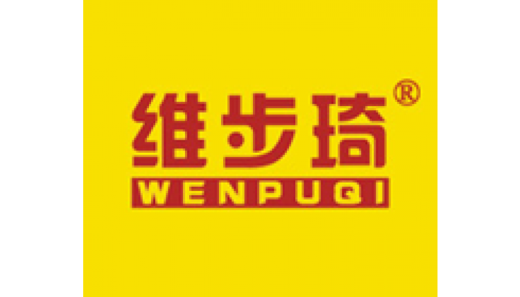 維步琦-WENPUQI