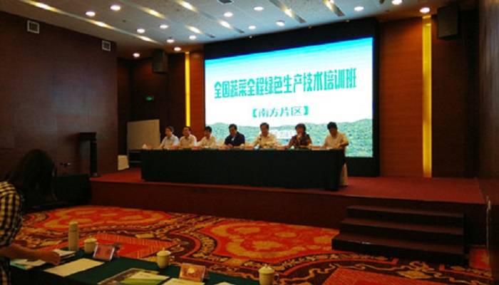 全国蔬菜全程绿色生产技术培训班在南京市成功举办