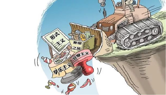 贵阳市旅游产业发展委员会部署形式主义官僚主义突出问题整治工作