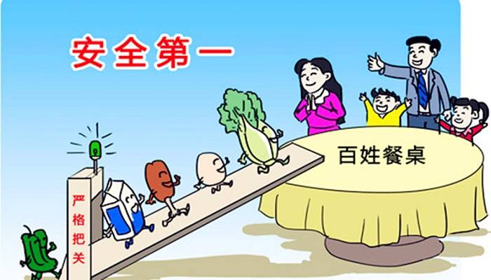 中国工程院食品安全与健康国际工程科技高端论坛在广州召开