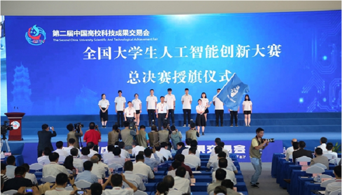 第二届中国高校科技成果交易会在惠州举行
