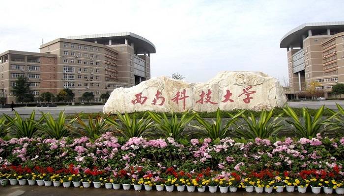 四川省首个省部共建国家重点实验室获批建设