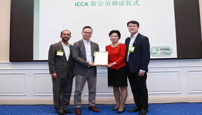 南京市旅游委员会正式成为国际大会及会议协会(ICCA)成员