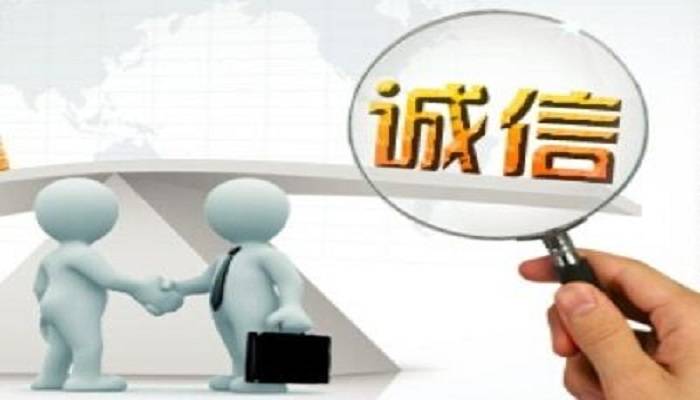 贵州省发展改革委召开信用立法工作座谈会