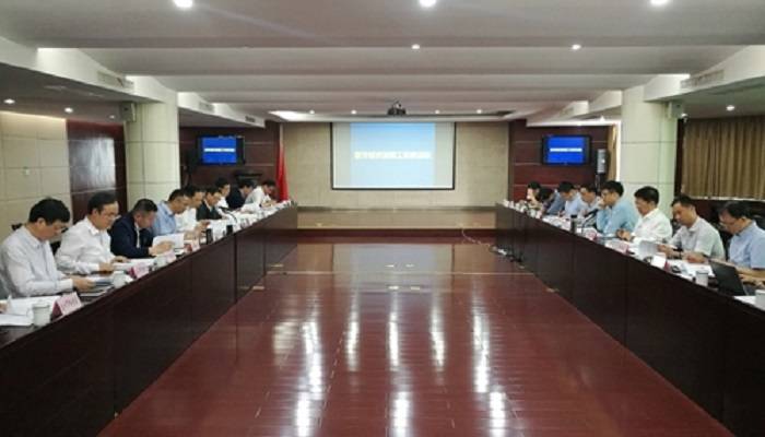 浙江省经济和信息化委员会组织召开数字经济发展座谈会