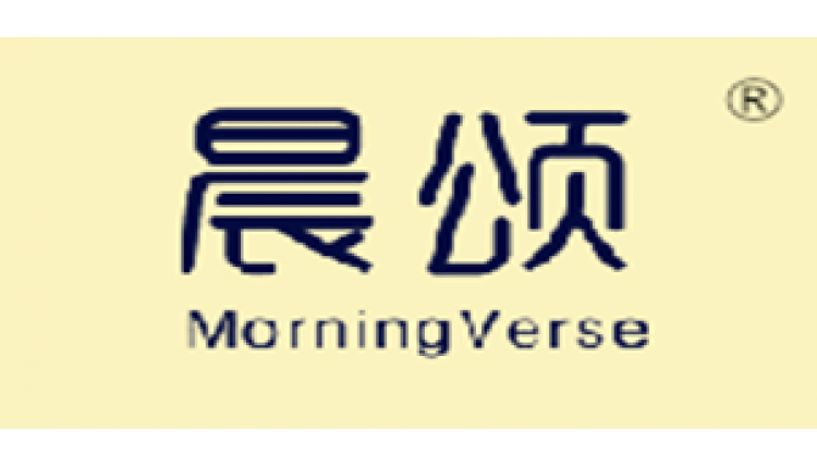 晨頌MORNING VERSE