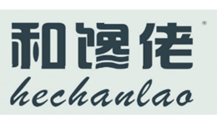 和饞佬,HECHANLAO