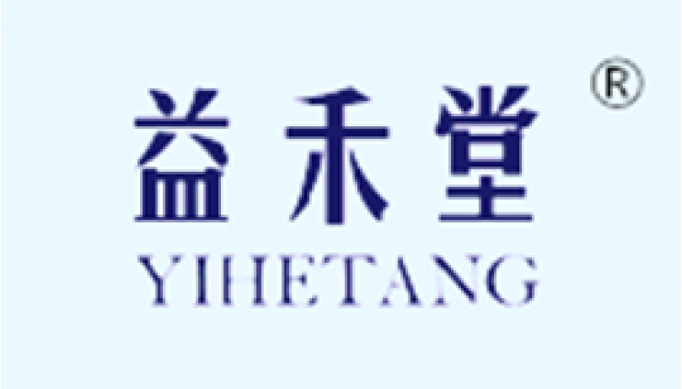 益禾堂YIHETANG