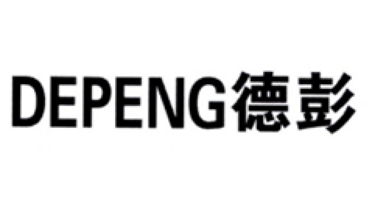 DEPENG德彭