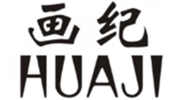 畫(huà)紀(jì)