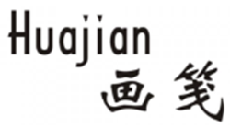 畫(huà)箋