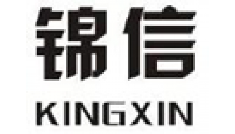 錦信    KINGXIN