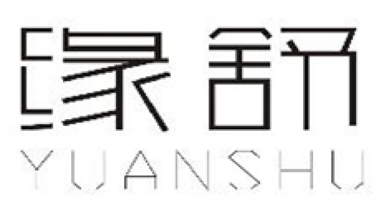 緣舒     YUANSHU