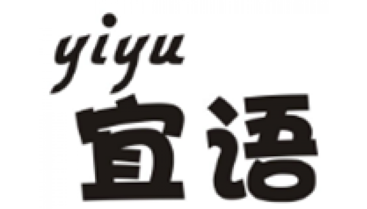 宜語(yǔ)