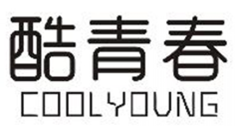 酷青春COOLYOUNG