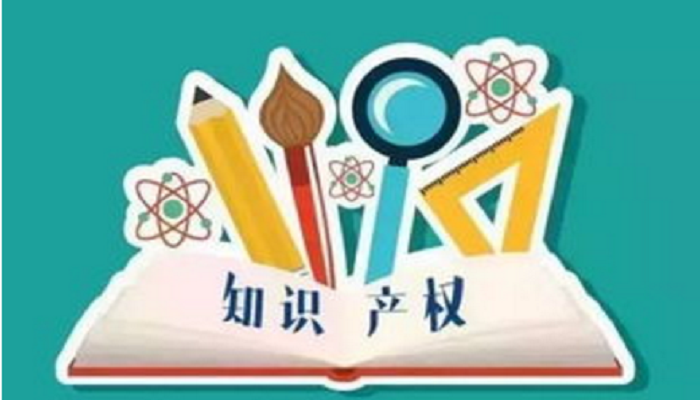 深圳召开国家知识产权强市建设推进大会