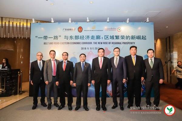 【一带一路】“‘一带一路’与东部经济走廊”经贸合作交流会在广州成功举行