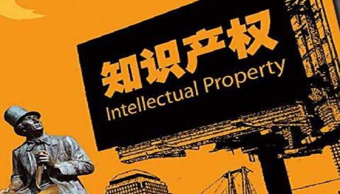 《深圳经济特区知识产权保护条例》获通过 5年内侵犯同一种知识产权可双倍处罚