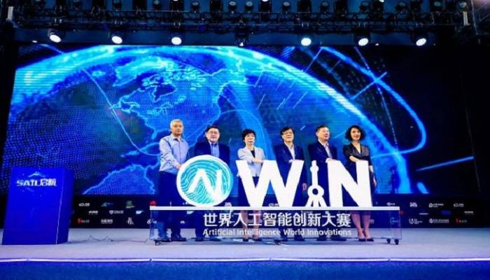 2019 SAIL启航：“世界人工智能创新大赛（AIWIN）”今在沪启动