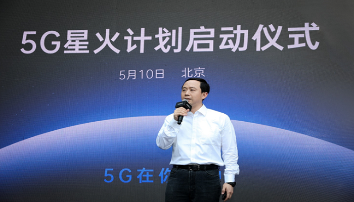 未来已来：中国5G商用“星星之火”可燎原