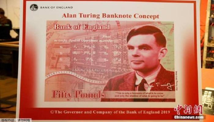 英改版50镑钞票 “人工智能之父”图灵肖像登上新钞