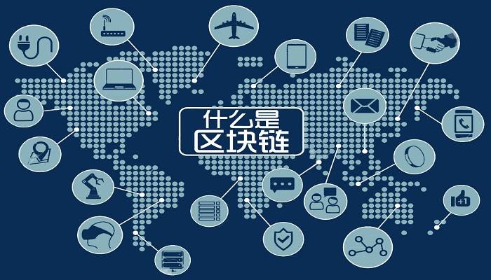 聚焦区块链技术应用 云南省成立数字经济开发区