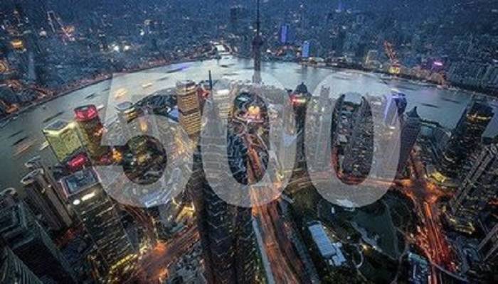 格力小米首登世界500强 互联网7强中国占4席