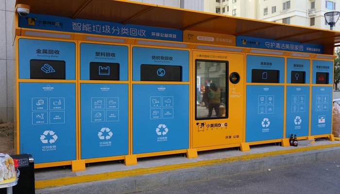 广州垃圾分类新政出炉：到2021年，实现全市城乡生活垃圾分类全覆盖