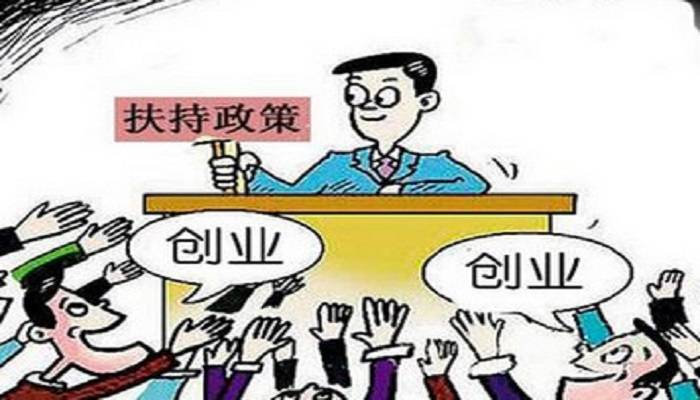 好消息！广州残疾人自主创业最高补助5万元