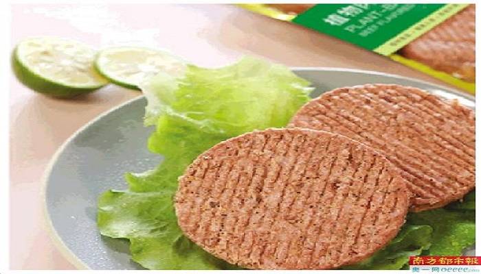 国内首款人造肉118元4片，你打算尝鲜吗？