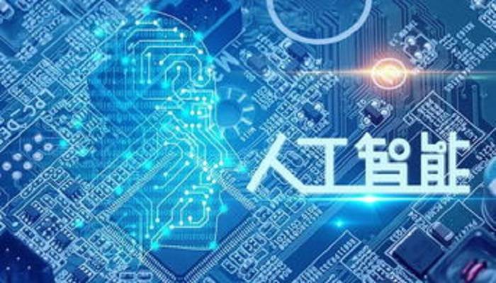 中国网络安全产业规模预计超600亿元 人工智能赋能效益显现