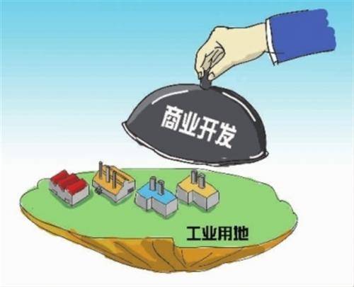 《郑州市人民政府关于新型工业用地管理的实施意见（试行）》政策解读