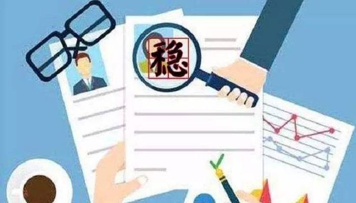 湖南支持企业应对疫情影响和复工复产“干货”政策清单
