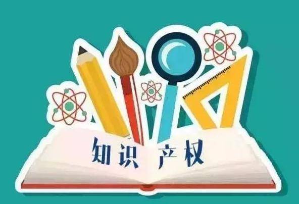 中国2020年全国知识产权宣传周“云端”开启